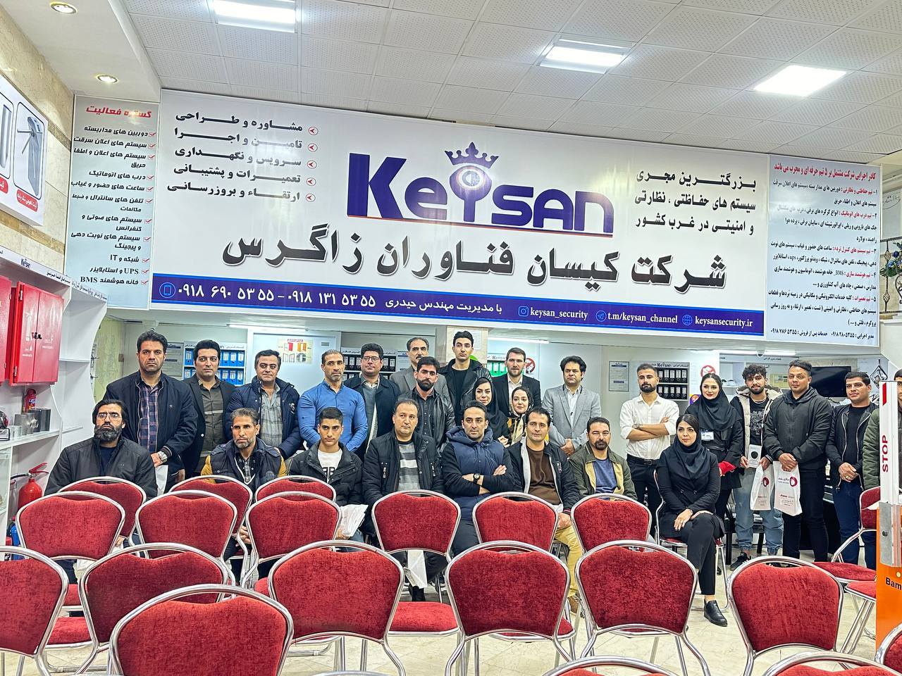 سمینار هفتم اسفند 1402
